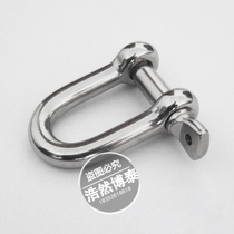 304 Stainless steel D-shaped shackle Hardware rigging Stainless steel D-buckle shackle Connecting buckle M4-M32