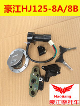 Haojiang Motorcycle Leopard HJ125-8B8A Fuel Tank Cap Fueling Door Lock Electric Door Lock Switch Switch Set Lock