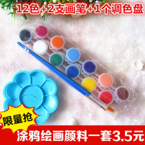 Childrens new 3-year-old 12 Color Graffiti 3ml Six Conjoined propylene Pigment Kindergarten Fine Art Painting Materials