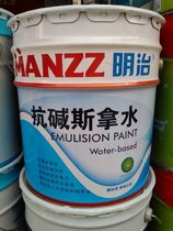 Meiji anti-alkali Sina water paint (15KG) interface agent moisture-proof and alkali-resistant