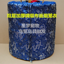 Fine high-grade satin cloth thrush round bird cage cage double-layer thick single zipper cage two pieces