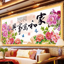 5D diamond painting new diamond embroidered home and masterpiece rich and expensive picture stick drill cross embroidered living-room stick drill brick stone show