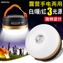 Walson LED strong light flashlight charging camping camp light tent signal light camping repair Mini Portable