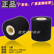Ink wheel 40*40 36mm * 40mm coding machine 48*60 48*55 packing machine pillow type high temperature ink wheel