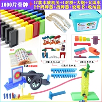 Storage box Gift box Competition standard plastic dominoes 1000 pieces Organ childrens toys Birthday gift
