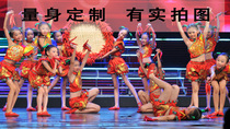 Dance Xiange spicy Niuniu childrens dance costume stage performance performance Costume Customization