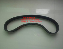 Taihua Sterjie Swingo760 washing machine belt TASKI cleaning car brush disc motor drive belt rubber belt