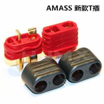 Ames Amass new non-slip with sheath T plug 40A high current model multi-axis fixed wing T-head hat