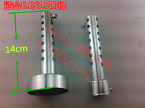 Motorcycle modified exhaust pipe large-diameter exhaust pipe muffler tuning muffler back pressure core muffler plug