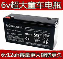 Children electric stroller car accessories 6V1000ma charger baby carriage 6v12ah Battery Battery