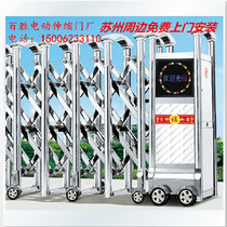 Brand stainless steel electric retractable door manual remote control courtyard villa factory folding anti-theft large sliding door