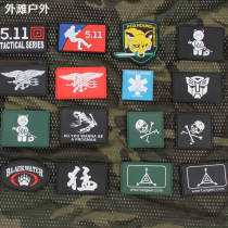 Army eagle stormtrooper clothing personality arm PV chapter outdoor backpack velcro rubber stickers Special forces hat velcro