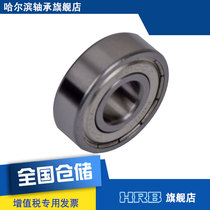 HRB 6000-2Z ZZ 80100 Harbin deep groove ball bearing inner diameter 10mm outer diameter 26mm