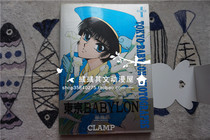 Japanese version spot◆Tokyo Babylon original painting collection clamp◆TOKYO BABYLON
