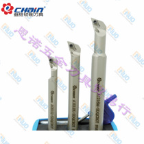 Echin Yiquan original CNC tool A0810J-SDQCR07 to reduce the diameter of the inner hole turning tool Rod