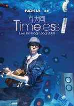 Fang Datong 2009 Concert Blu-ray BD25G