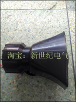 Expand Tone 220v Alt Alternating Current Music Horn Volume Adjustable Lanet Flowers 