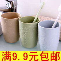 Simple fresh couple brush cup thickened Japanese round mouthwash Cup plastic water Cup wash cup brush tooth cylinder