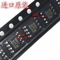 Imported original PCF8563T patch SOP-8 clock timing real-time clock direct shooting