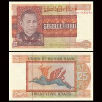 The new Inc Myanmar 25 yuan foreign banknotes during the MMA period 1972