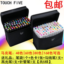 TouchFive5 Generation Five Two-Head Alcohol Oily Markpen 5 Generation 80 Color 48 Color 60 Color Set