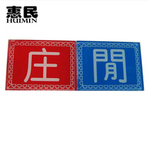 Baccarat Texas Holdem Acrylic Zhuang leisure card Dragon Tiger card Zhuang win busy win Dragon win Tiger win brand