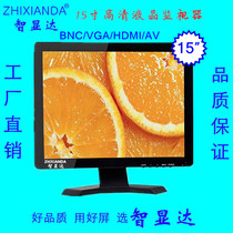 15 inch HD LCD monitor POS collection silver security monitor display HDMI display