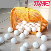 Telescopic Table Tennis ten Ball Net Sunshine Recycling Practice Ball Picker ten Ball Instrumental Pickup Net