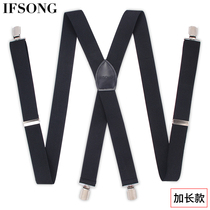 IFSONG mens straps business non-slip suspenders extended fat shoulder straps fat suspenders