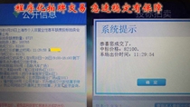 Shanghai Telecom Zhangjiang IDC room State auction Shanghai license spike auction license Auction trading server rental