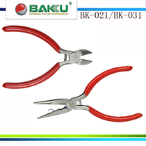 BAKU steel 5 inch needle-nosed pliers electrical pliers repair mouth clamp jian tou qian jian ju qian bevel-end steel pliers
