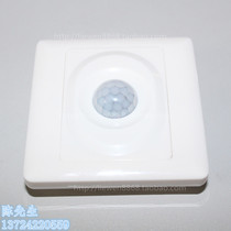 Human infrared induction Switch incandescent lamp bulb LED with light sensing energy saving sensor switch