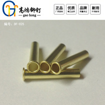 Specification 3 2*22 4mm copper tube processing hollow copper rivet H65 thin-walled capillary copper sleeve