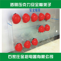 Helmet rack Wall-mounted hat rack Helmet storage rack Helmet placement rack Helmet bracket storage made-to-order