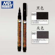 Youtian Paradise Constance County assembly model seepage line tracing line pen Hook line pen Water-based GM20 GM21