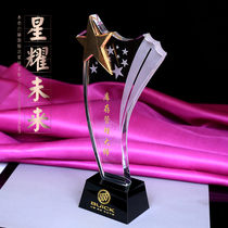Crystal trophy custom-made Trophy medals five-pointed star trophy Star Trophy lettering Enterprise Company