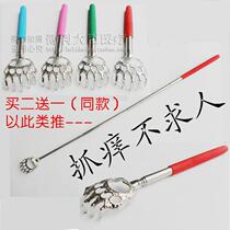 Exit Stainless Steel Creative Telescopic Grip Itch with small gadgets and ticks and scratches without asking for old mans pleasure