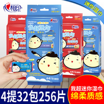 Heart to print childrens hygiene mini super fan wet wipes baby portable mini bag you fan wet paper towel carry