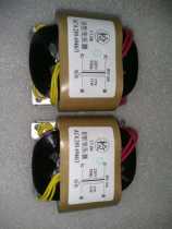 R-Type Transformers 30v15w