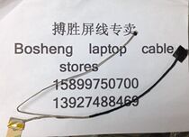 SONY SVE1412 SVE14122CAW SVE141J11V V170 screen wire cable