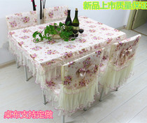 New chair set dining chair cover lace European tea table cloth tablecloth table cloth set chair cover cushion