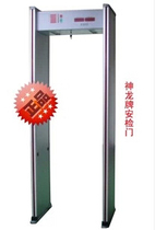 Luxury CYL-300 Six Zone Waterproof Fireproof Pass Electronic Security Door Metal Detector