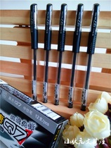 Chenguang Q7 affordable office type gel pen 0 5mm bullet sign pen code 007 Snoopy water pen