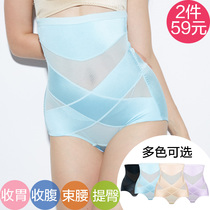 Postpartum belly pants high waist belly panties Ice silk cotton incognito bondage slimming hip shaping pants womens summer thin section