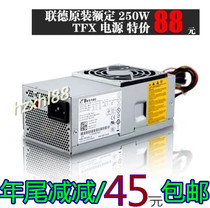 Dell ELL 220s 620s 260s 530S 250W small case computer desktop small host power supply