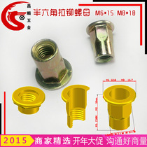 Spot riveting nut M6 flat head and half hexagonal riveting nut M8 carbon steel flat head pull cap M4 M5