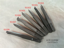 Plastic Tweezers SOUTH WELLIS Fine Plastic TWEEZERS Anti-static TWEEZERS Black Carbon Fiber TWEEZERS