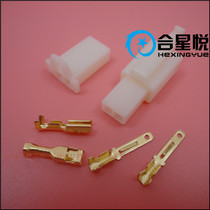 DJ7021A-2 8-11 21 Car motorcycle battery car wiring harness connector 2-hole docking car connector