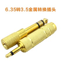 6 3 Turn 3 5 Switch plug 3 5 Turn 6 3 Switch plug audio adapter metal transfer plug