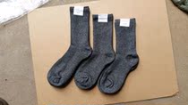  Super perverted thick and warm winter ankle socks 06 Paratrooper winter socks winter sports socks